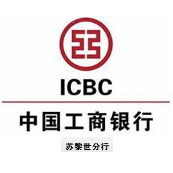 中国工商银行